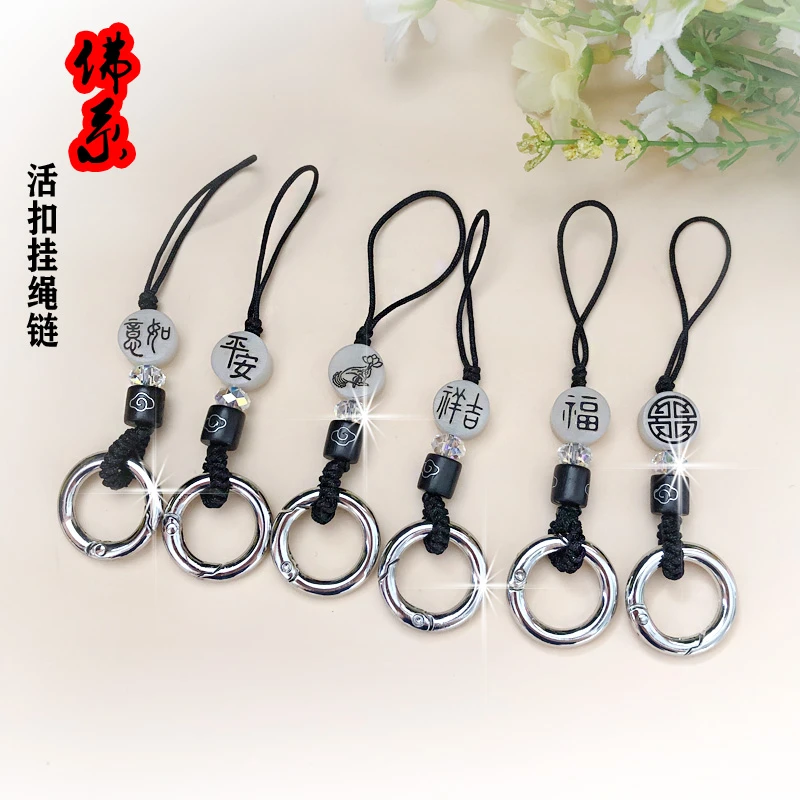 字体网红新手机链挂绳U盘配件防丢指环扣多功能男女手机挂件钥匙