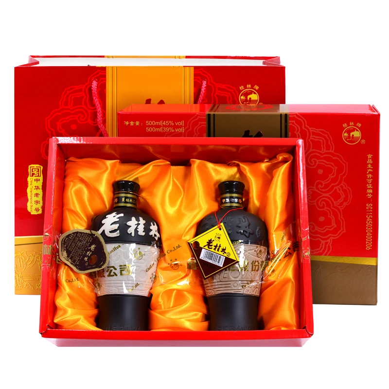 桂林三花酒1瓶39度老桂林+1瓶45度老桂林礼盒套装白酒39度500ml