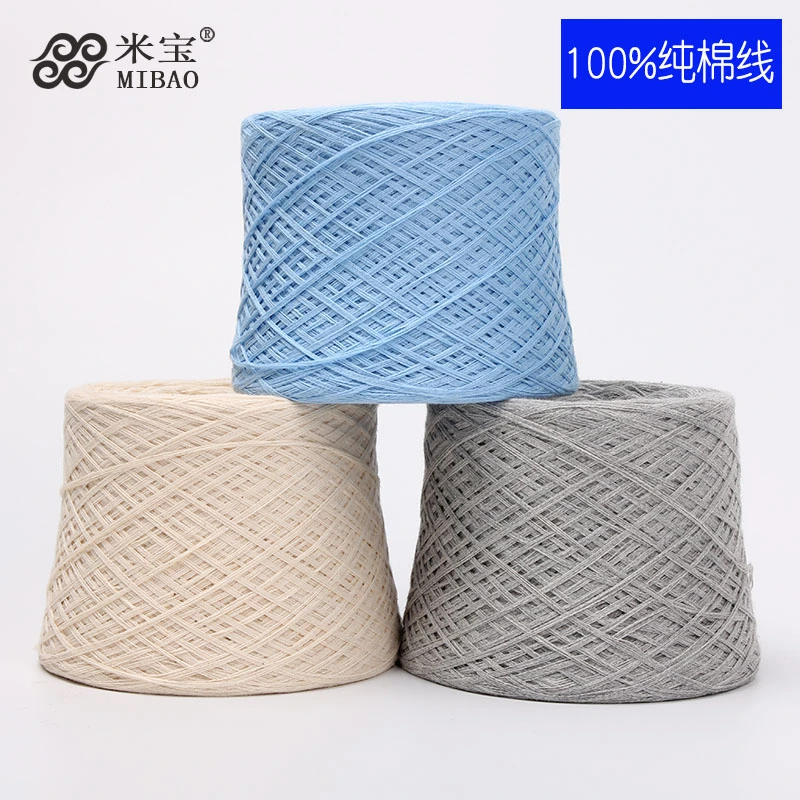 6股棉线棉纱线宝宝线纯棉毛线婴儿全棉手工编织粗线钩针手编奶棉