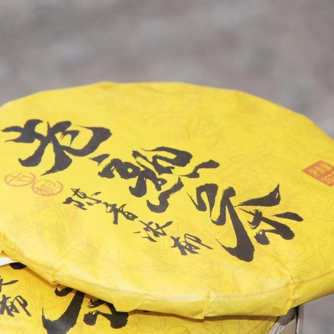 老熟茶（陈香浓郁）