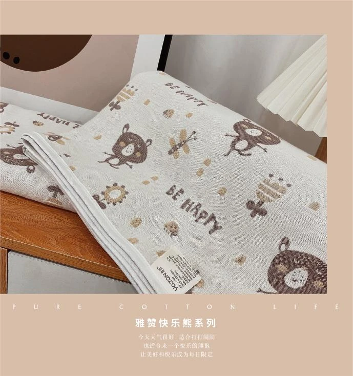 雅赞三层中童被120*150cm