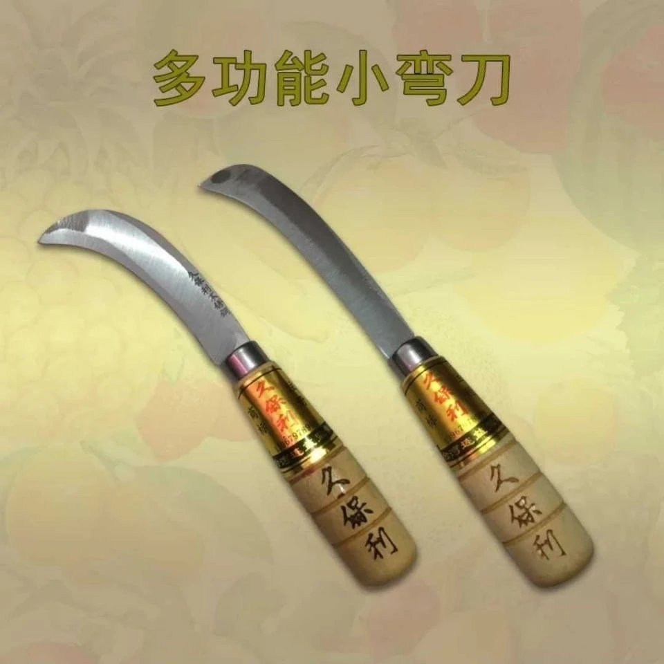 久保利香蕉刀水果弯刀菠萝蜜刀专用菠萝刀弯刀割菜久保利弯刀