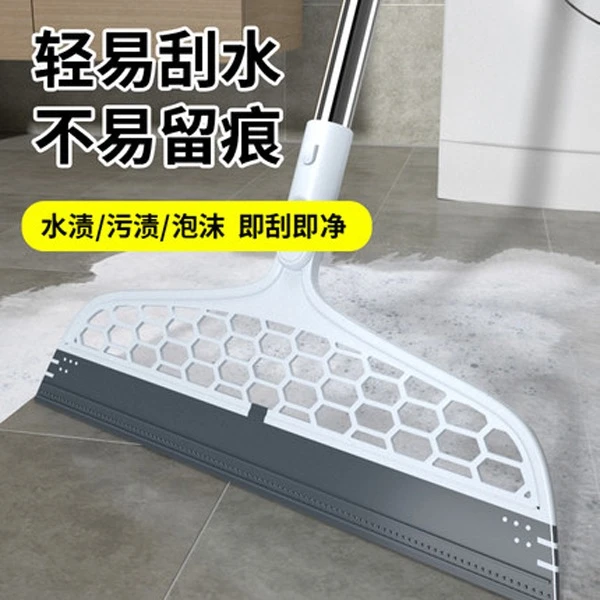 因唯家【刮水扫把】浴室卫生间【刮水神器】 硅胶材质不缠绕头发
