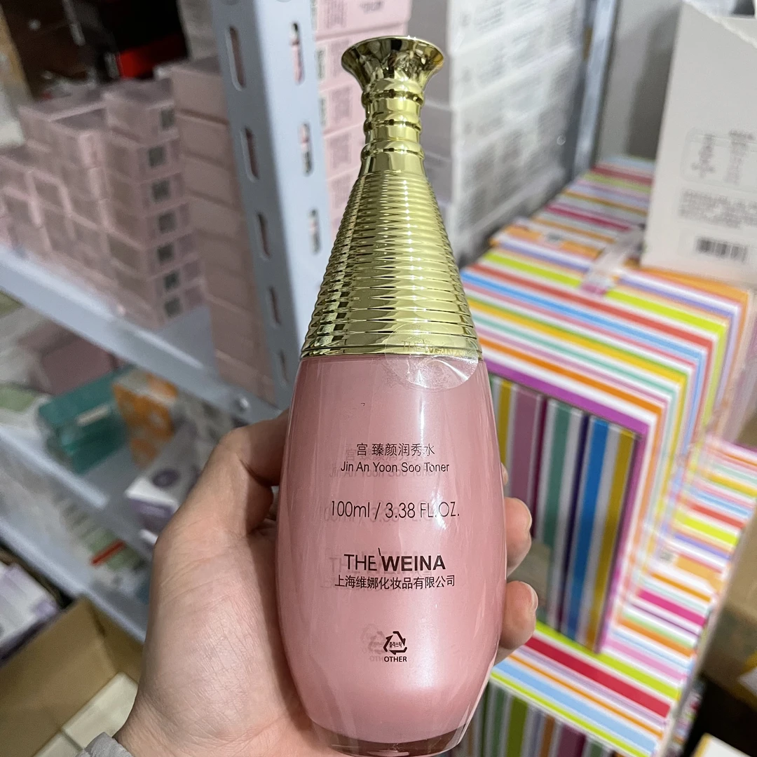 上海装蓓霓芬宫臻颜润秀保湿水粉单瓶宫水拆盒发