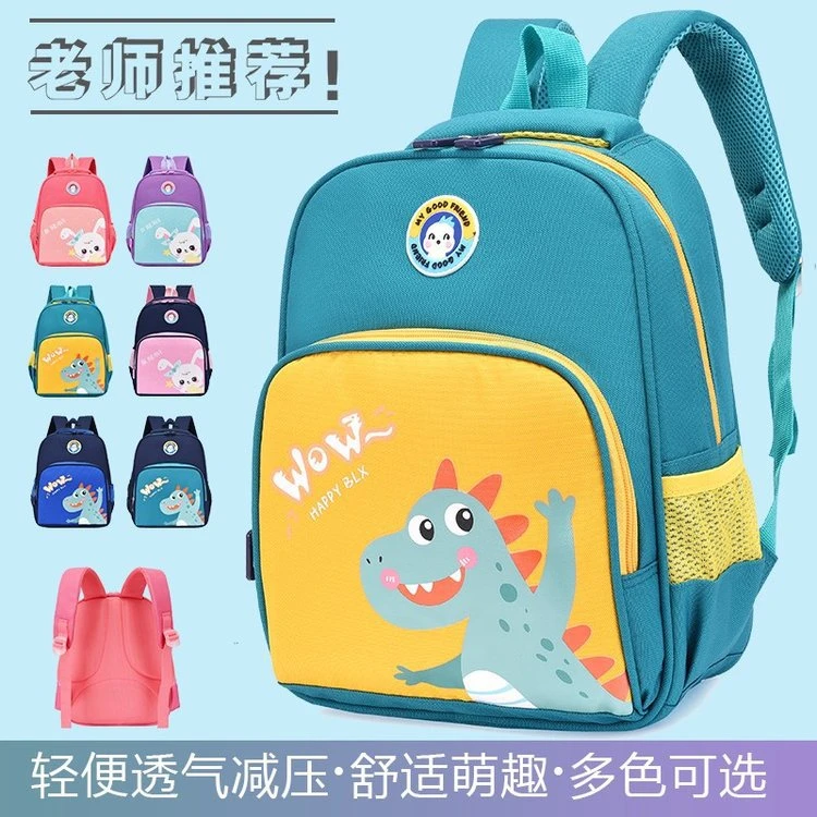 儿童书包幼儿园包包大中班轻便新款卡通包男女孩学前班背包双肩包