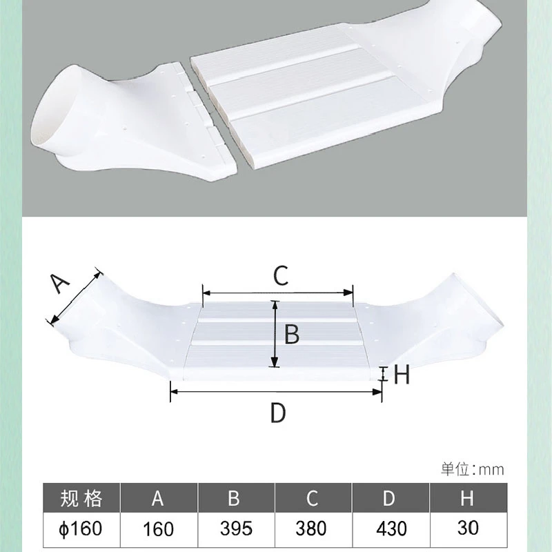 卫生间排风过梁器油烟机排烟过梁3公分厚扁管 110 160mm 方形管道