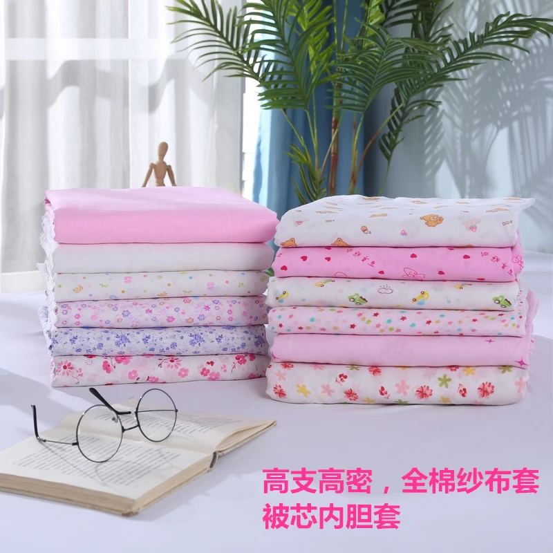 全棉被胎内胆套 纱布套褥子套被絮套 棉胎套被芯套 棉絮垫被套子