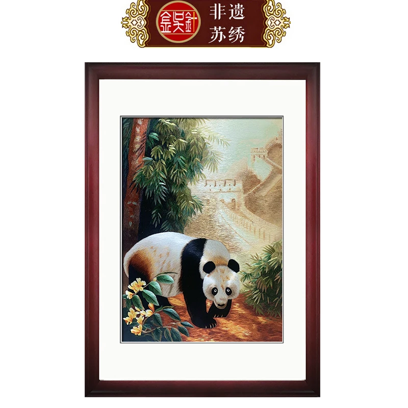 苏绣成品挂画刺绣新装饰画苏州纯手工大玄关刺绣画熊猫长城