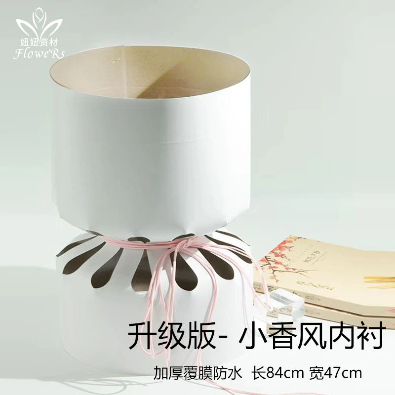 升级版小香风圆形花束内衬加厚防水内胆包花神器鲜花包装材料DIY