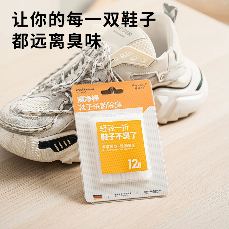 可宁可灵德国可宁可灵 鞋子除臭棒  12根/盒  三盒装
