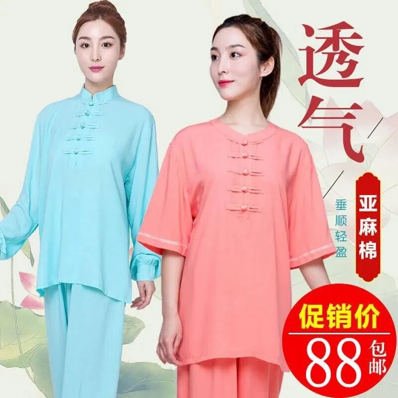 太极服女夏季新款飘逸薄款亚麻棉麻中老年练功太极拳服装夏装短袖