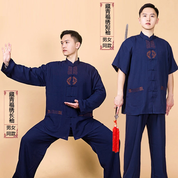 太极服男中国风棉麻春秋亚麻新款刺绣太极拳练功服女夏季服装