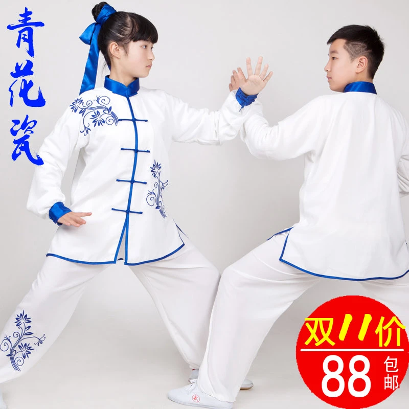 儿童太极服女青花瓷比赛表演太极拳练功服男童武术服装学生少儿