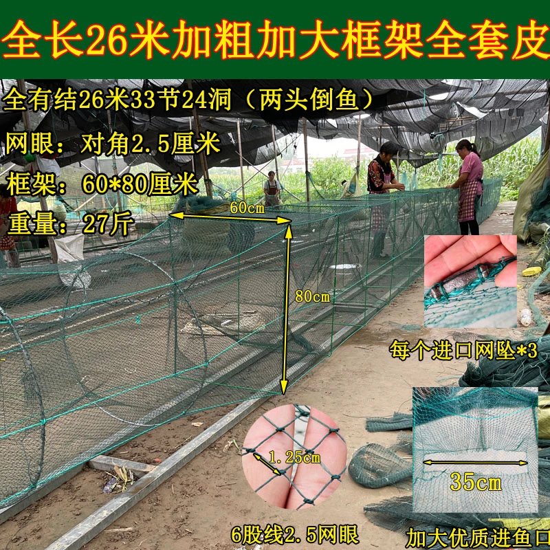 60x80框架大型捕鱼笼虾笼渔网河虾泥鳅地笼折叠笼专用