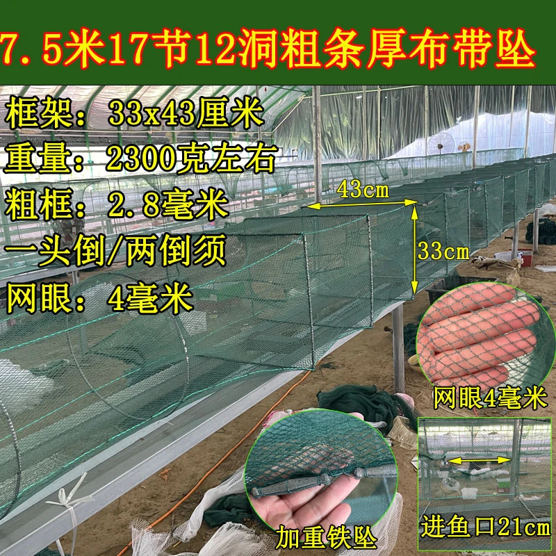 生态养殖地笼6-25米框架虾笼鱼笼折叠地网虾网渔网龙虾地笼捕鱼笼
