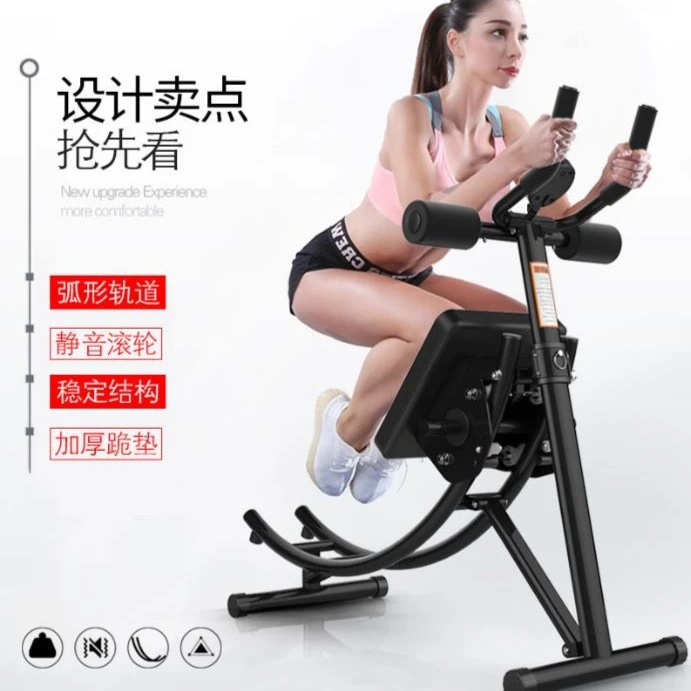 【今日好物】包邮健腹器健身家用可折叠卷腹机收腹器运动器材健腹