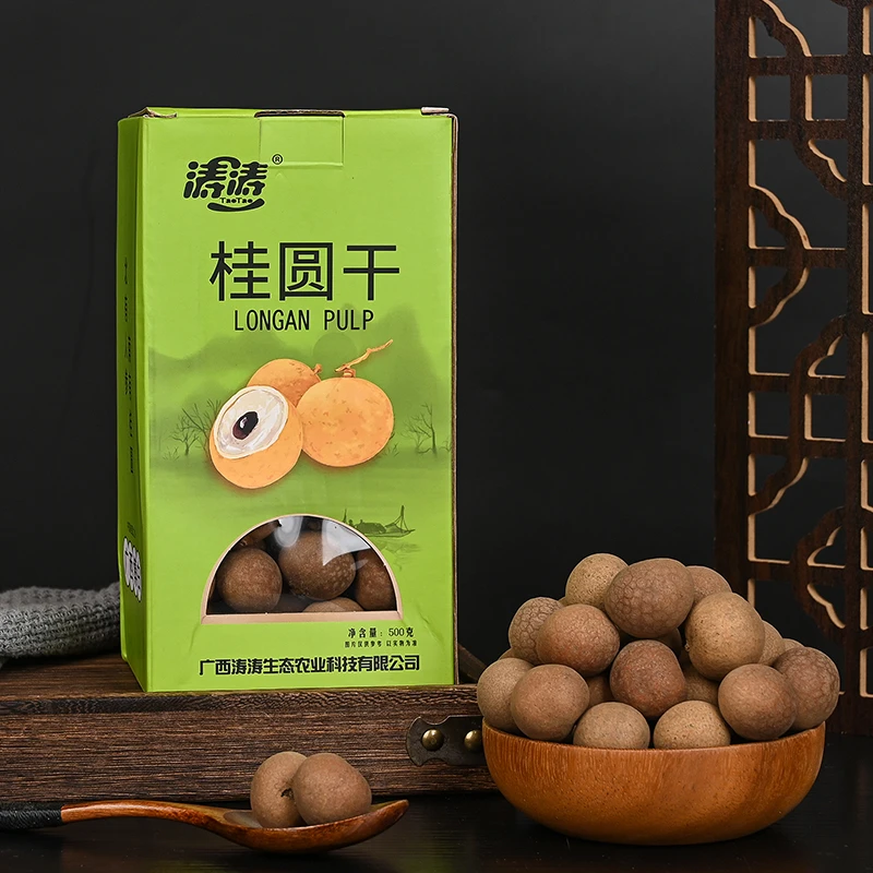 博白特产桂圆干 500g一盒桂圆肉龙眼肉厚新鲜去核盒装饱满