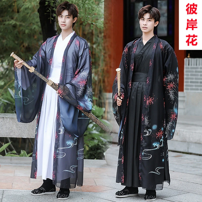 汉服男夏黑色彼岸花印花侠客武侠风古风正版原创书生魏晋风大袖衫