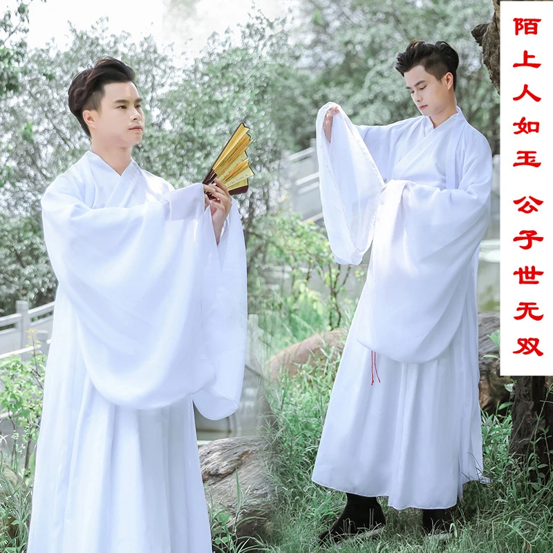 汉服男夏大袖衫白色学生正版原创古装古风飘逸公子书生中国风魏晋