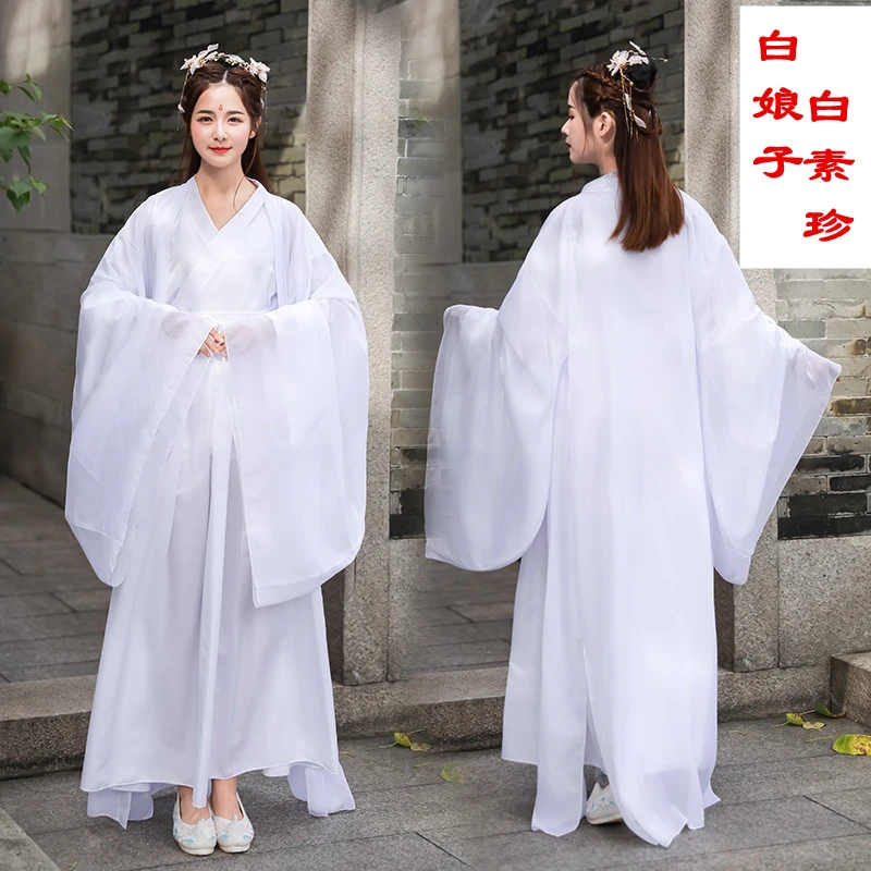 汉服女夏白色小龙女白娘子古装学生仙女中国风摄影魏晋风大袖衫