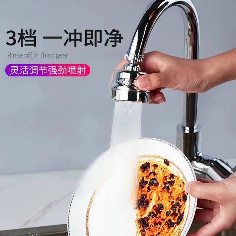 厨房水龙头增压延伸器