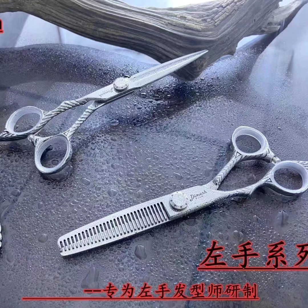 专业迪马希左手剪