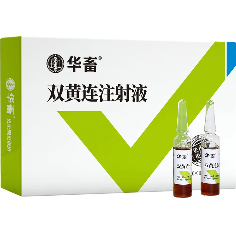 双黄连注射液 10ml*10支 兽用非处方药
