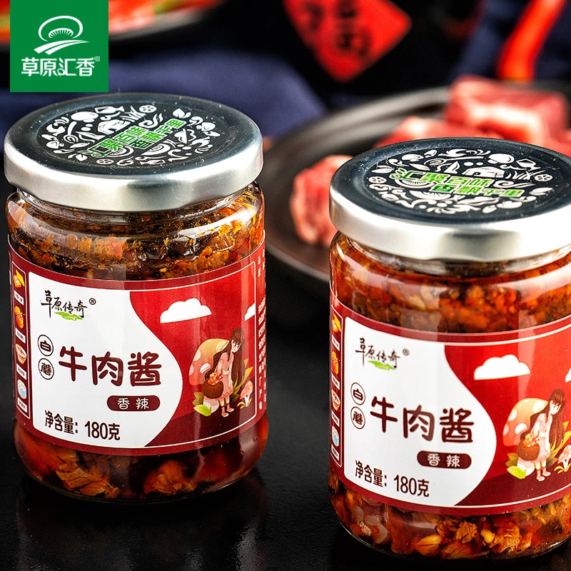 草原汇香传奇白蘑牛肉酱180g*3瓶拌饭拌面酱蘑菇酱调味厨房调料