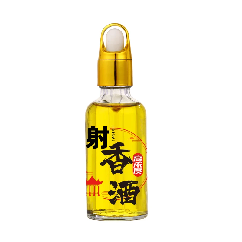 【七七专属】2023新款鲫鱼鲤鱼S香酒射香酒