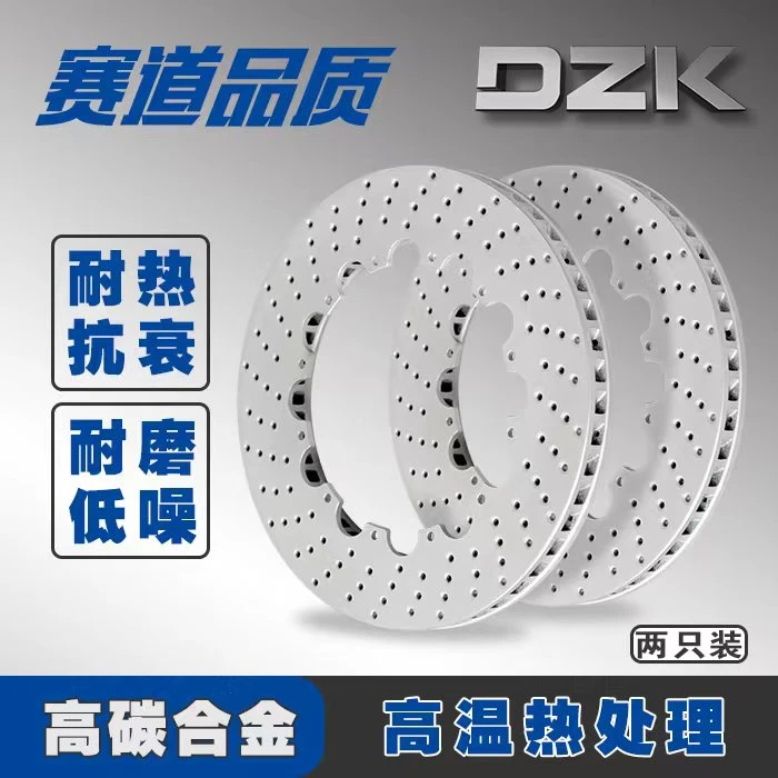 DZK改装分体刹车盘285/295/330/345/355/370/380/390/405/410