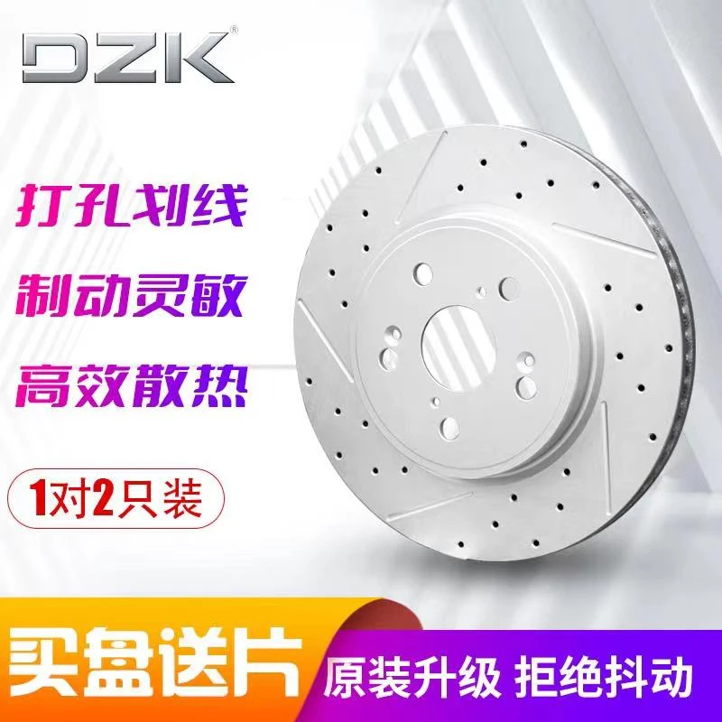 中华骏捷FSVFRV酷宝H530V3V6 V5V7H330H3尊驰H220刹车盘汽车配件