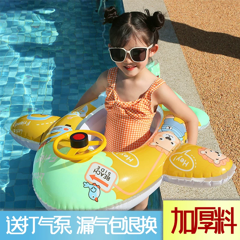 小狮子飞机座圈儿童游泳圈可爱恐龙海绵底防侧翻游乐园3-6-8岁