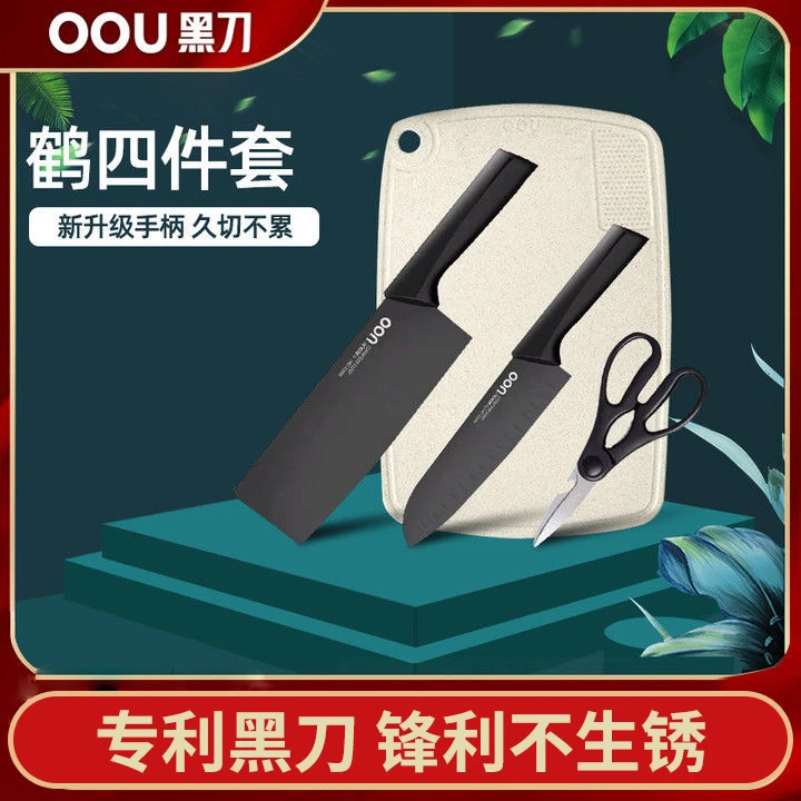 刀具套装女士菜刀不锈钢菜刀厨师刀剪刀菜板套装家用切水果锋利