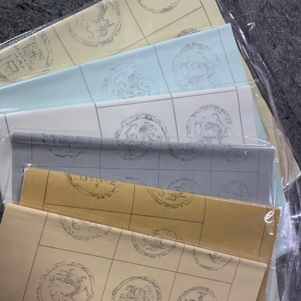 四尺对开瓦当格子半生半熟作品多色传统工艺书法绘画宣纸10张一包