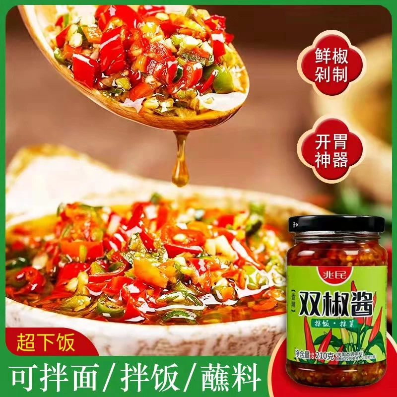 南阳兆民双椒酱210g彩椒酱辣椒酱拌饭酱拌面酱
