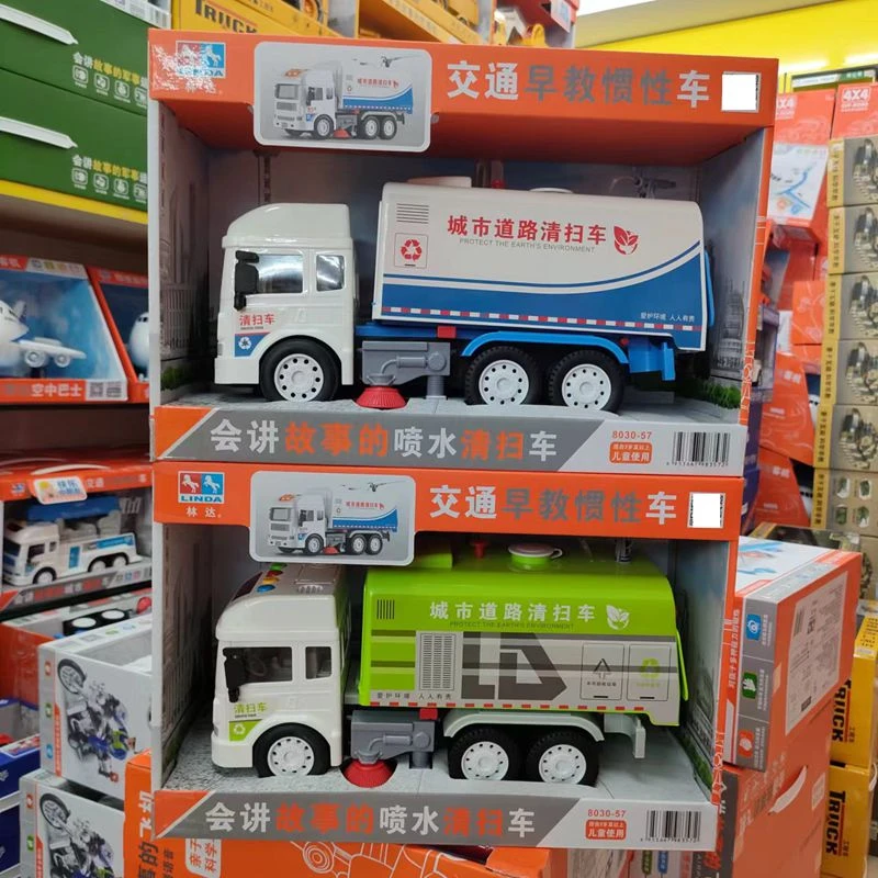 林达会讲故事的喷水清扫车城市道路环卫车男孩交通早教惯性车玩具