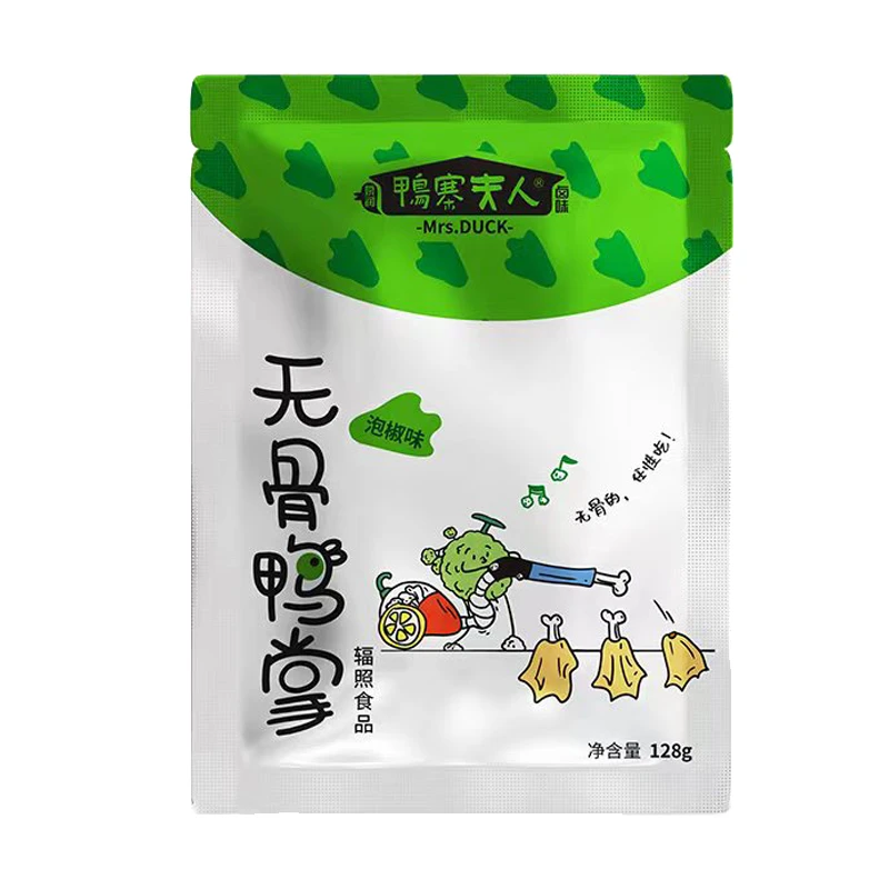 【专享】鸭寨夫人无骨鸭掌