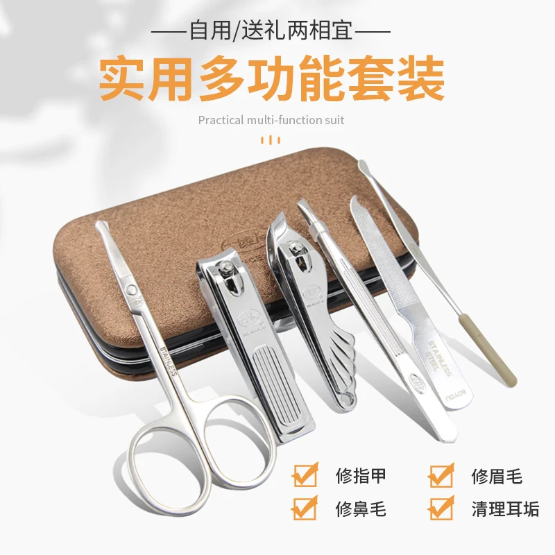 指甲剪套装便携成人家用甲沟指甲刀指甲钳修甲个人护理工具修脚