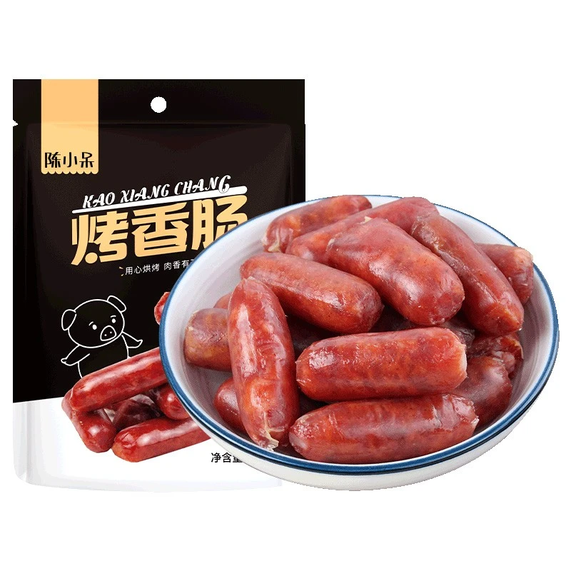 陈小呆烤肠迷你小香肠即食肉肠熟食猪肉办公室零食小吃休闲食品