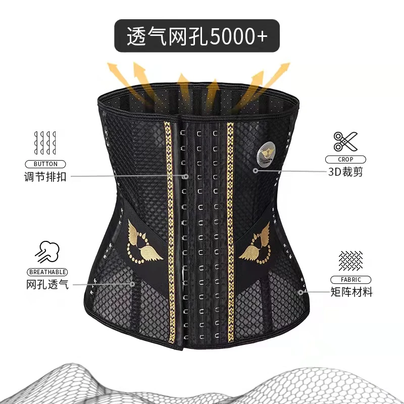 名夫人束腰黑色