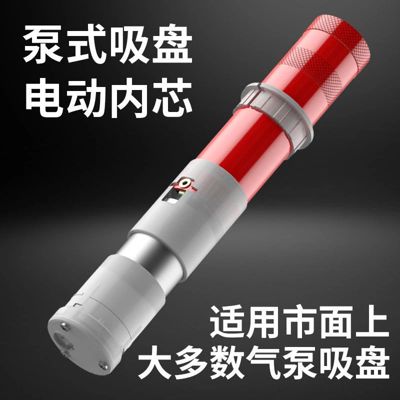 电动吸盘泵芯通用真空吸盘改装大功率锂电池内芯超长续航自动打气