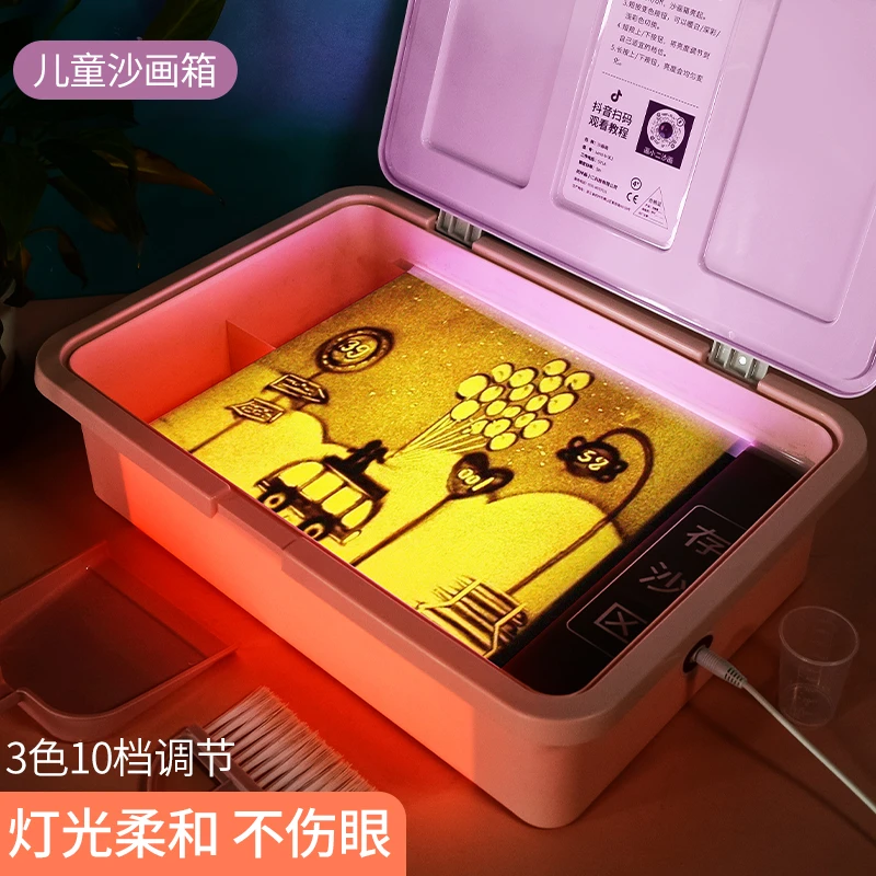 沙画台儿童初学者彩沙机益智手工制作玩具成人专业表演箱生日礼物
