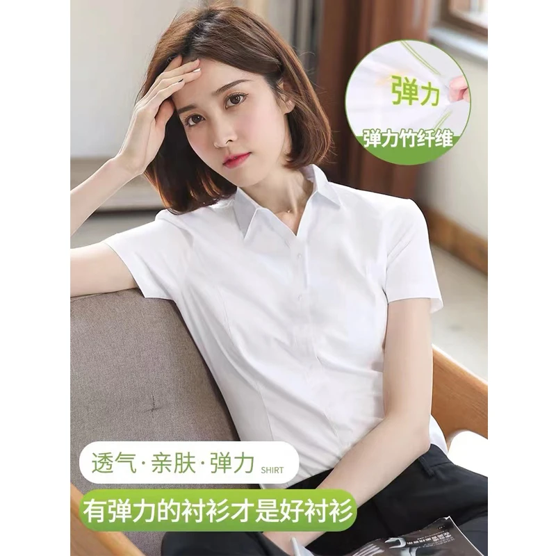 2023年新品职业衬衣短袖白色职业衬衫女短袖方领工作服正装工装夏
