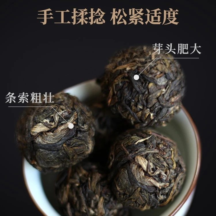亏本福利俊仲号普洱生茶风水岭龙珠明前头春手工小沱茶高货饱满