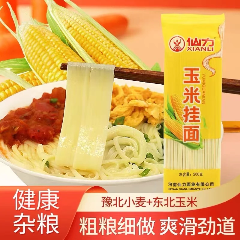【东北糯玉米】2斤低脂玉米面200g*5独立包装2mm宽挂面凉拌面炒面