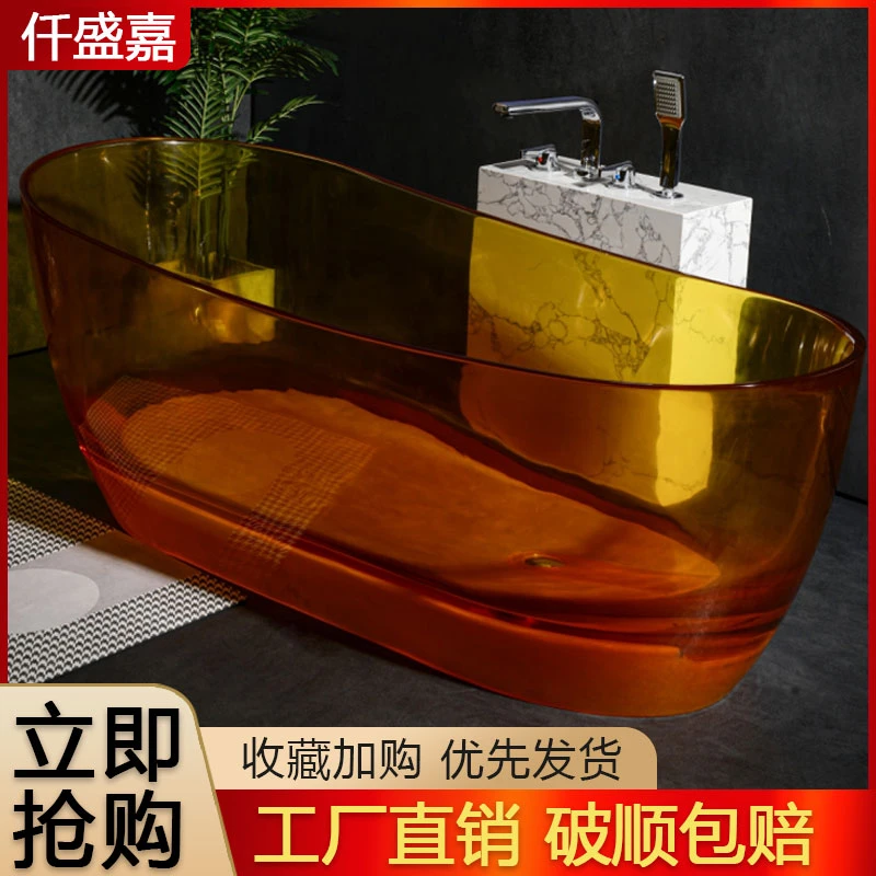 MY HOME/仟盛嘉网红水晶浴缸彩色树脂独立式透明家用酒店民宿浴盆