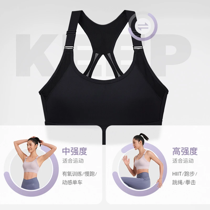 Keep高强度速干bra运动内衣女防震跑步瑜伽背心文胸训练拳击美背