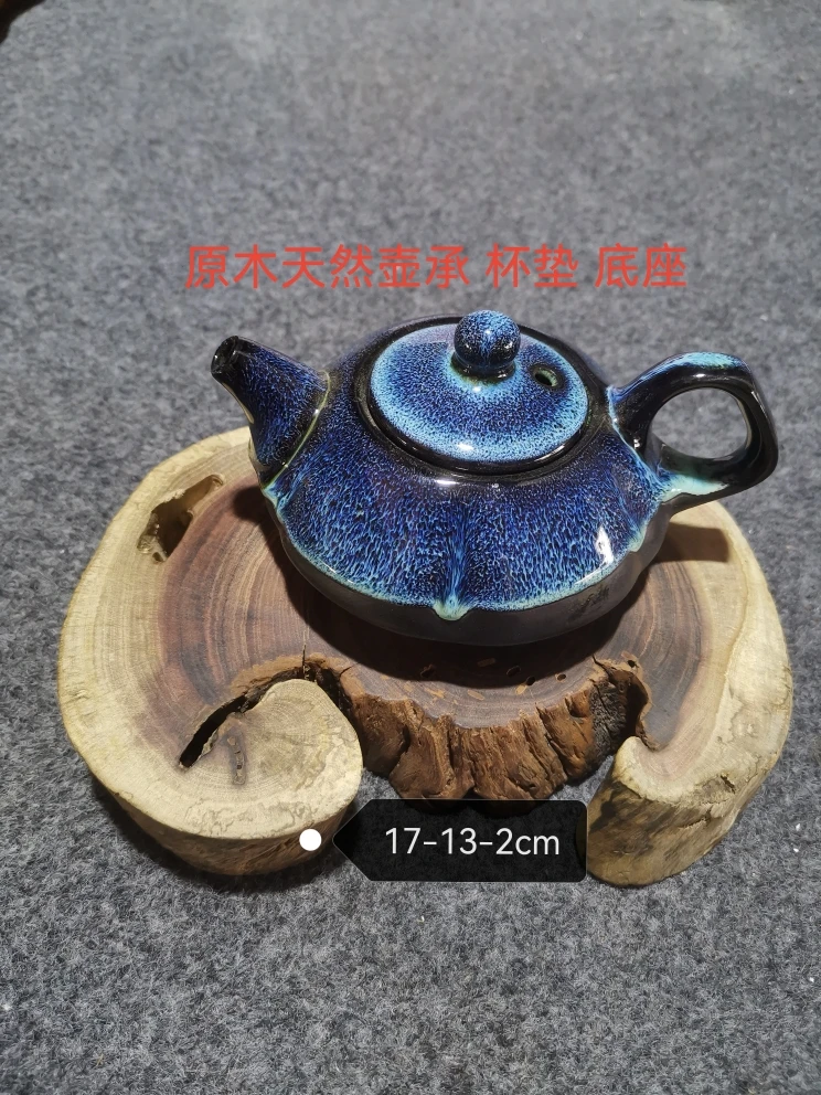 原木天然壶承杯垫壶垫底座