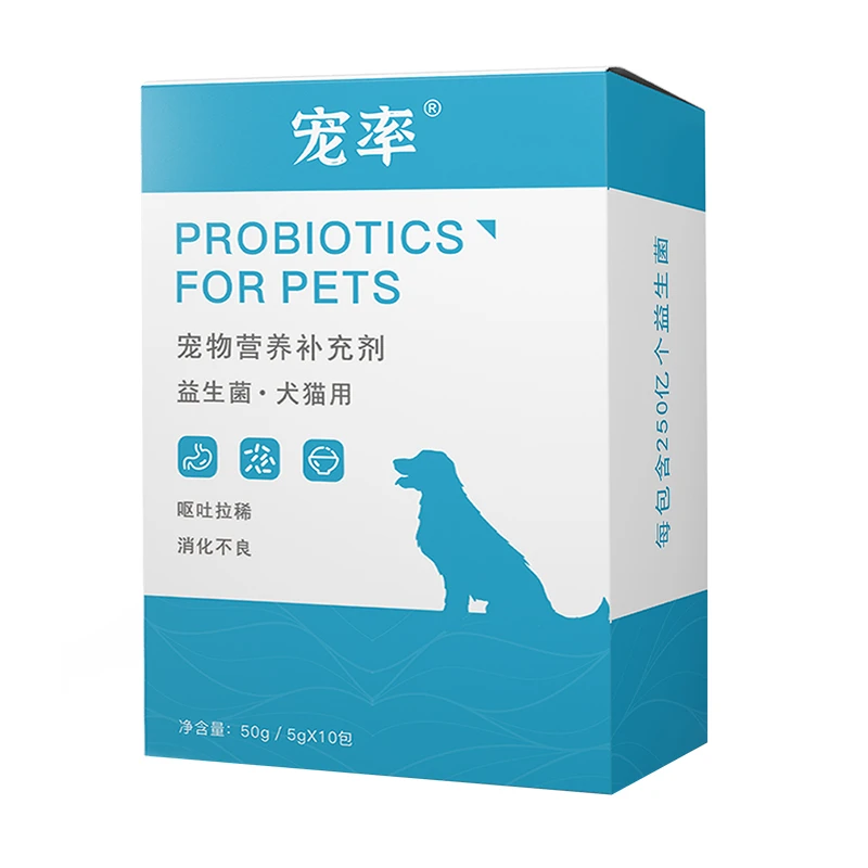 宠率宠物益生菌狗狗调理幼猫咪呕吐拉稀便秘肠胃宝妈咪爱泰迪金毛