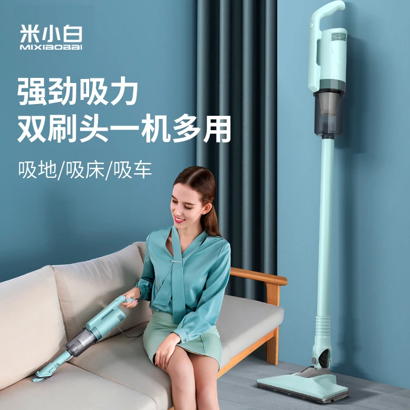 【炮哥专属】米小白吸尘器家用大吸力手持式强劲吸地双刷